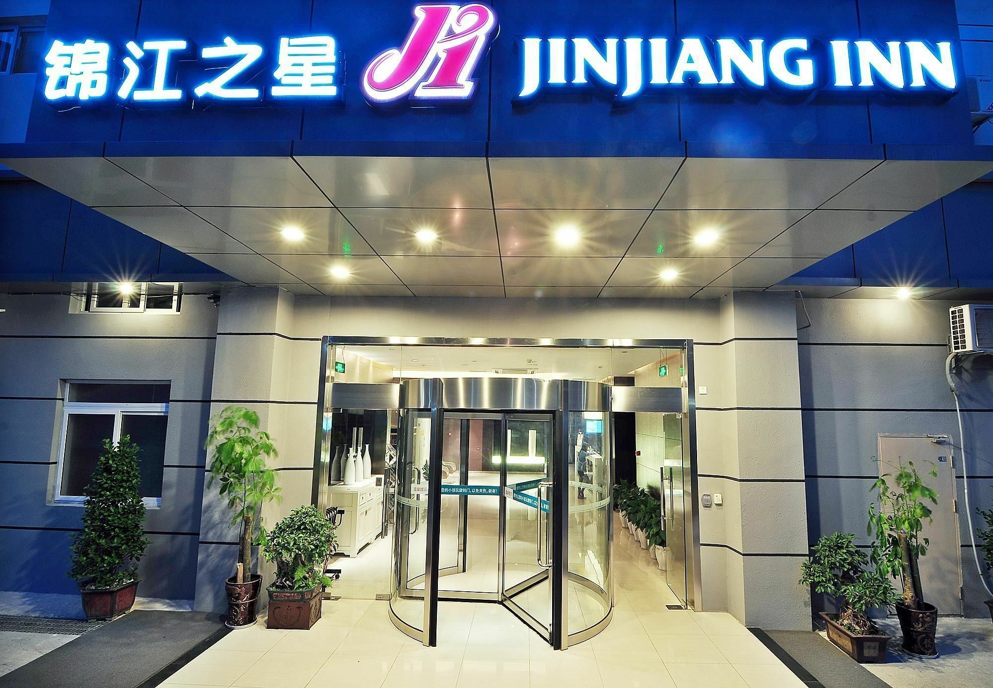 Jinjiang Inn Xiamen West Hexiang Road Esterno foto